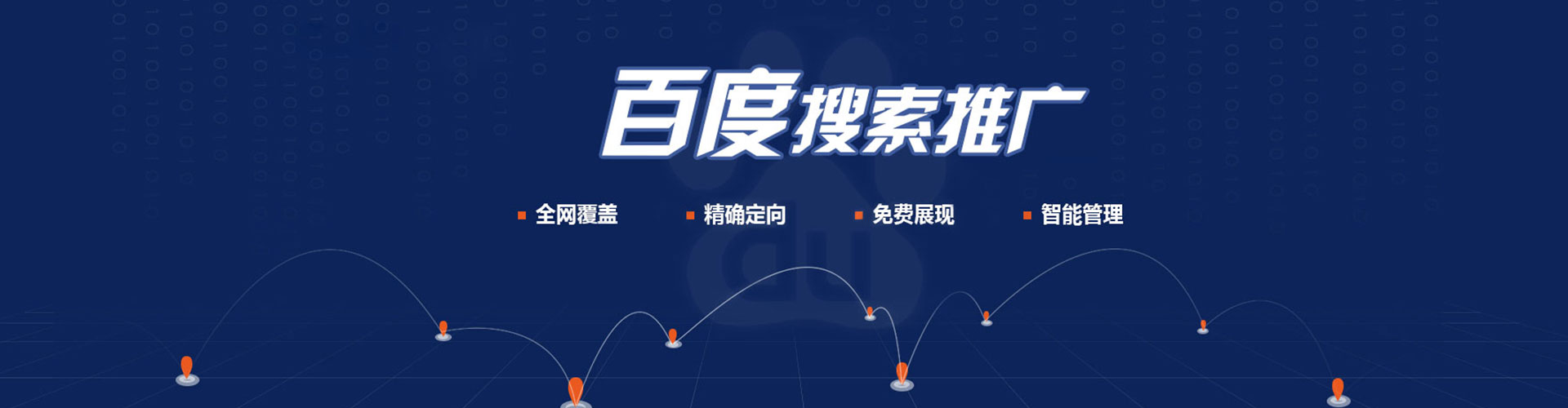 景宁信息流营销